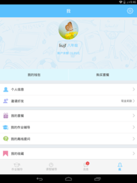 百问百答