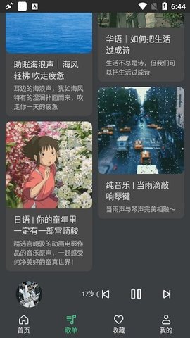 酷云（CoolCloud）