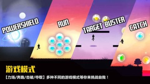 超级突破(Break The Targets)