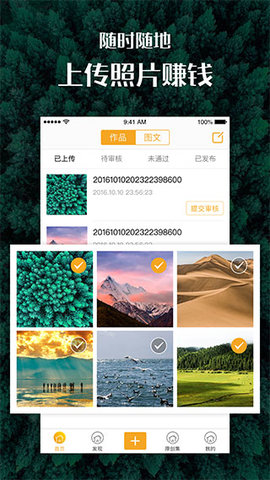 汇图网（手机汇图）
