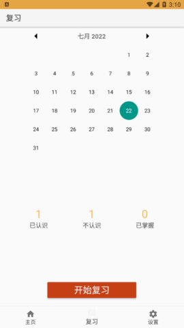 乐易鱼汇单词