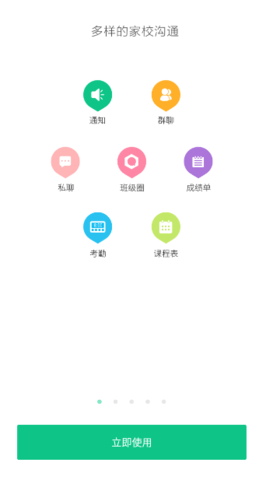西藏教育管理