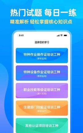中亚网校