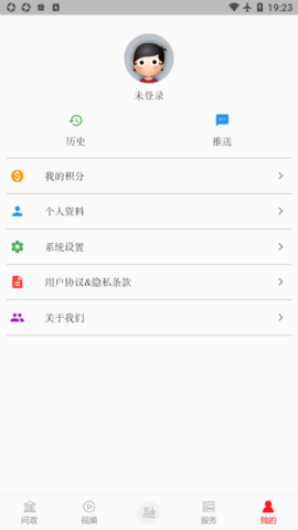 掌上青山湖app