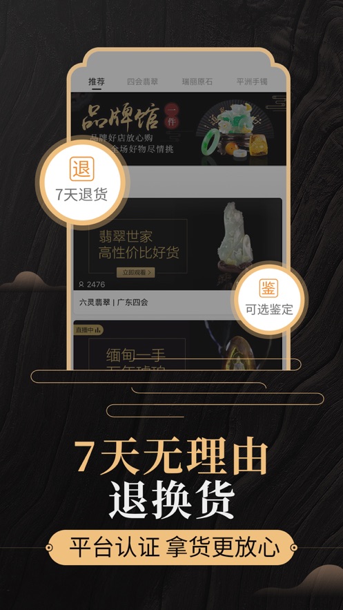 一件
