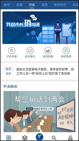 南昌头条