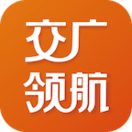 交广领航