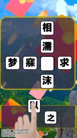 我最有文化
