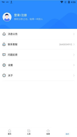 河南中安