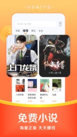 悟空浏览器（WukongBrowser）