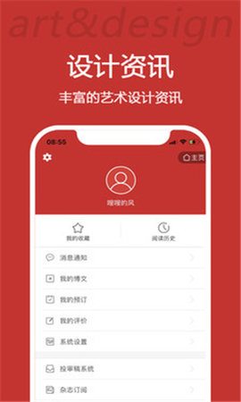 艺术与设计