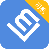 联友司机