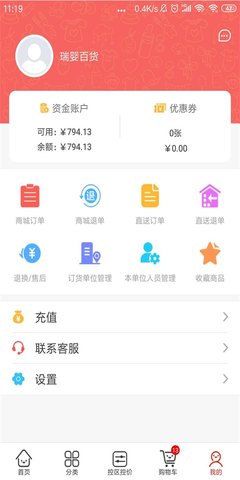 小红马