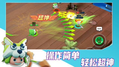 魔力大对决游戏