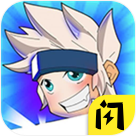 勇士回归免费版