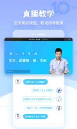 早道网校