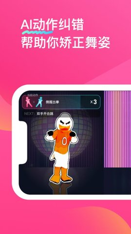BonBon Jump 跳跳糖