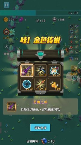 勇者揍恶龙手游