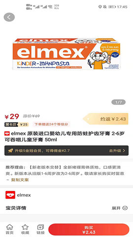 高省最新版