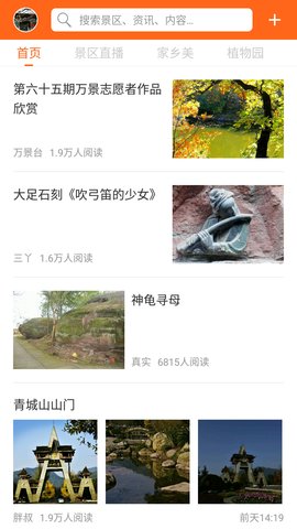 万景台（WanJingTai）