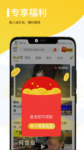 草帽新闻