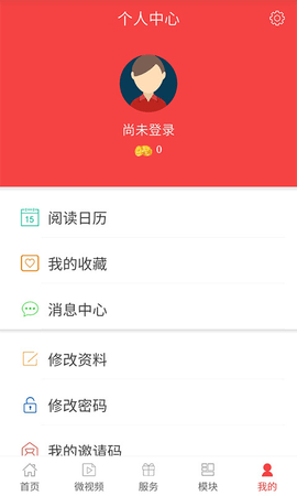 无线衢州