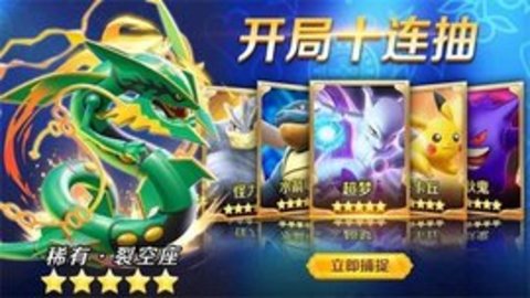 鲨鱼龙狂暴（Sharkosaurus Rampage）