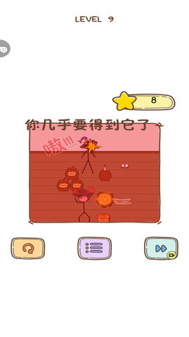 小偷也疯狂最新版