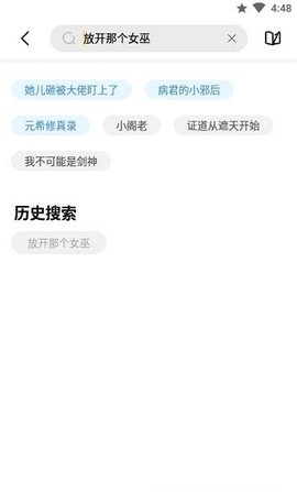 启阅软件