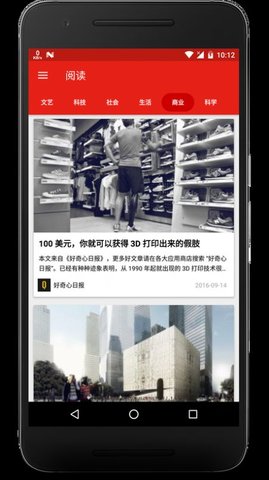 卡片新闻（CardNews）
