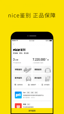 滤镜（ nice）