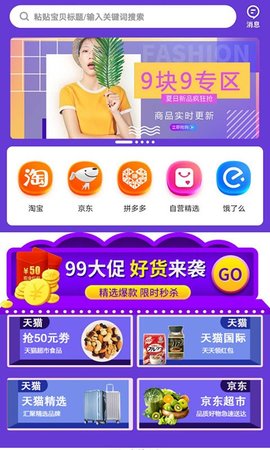 掌心买卖（Leaks）
