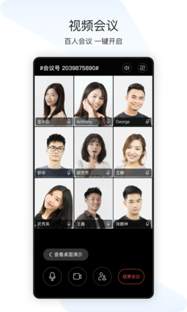 闪布app