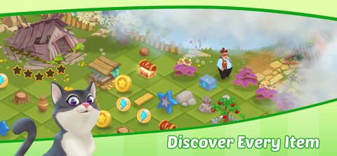 合并收获(Merge Harvest)