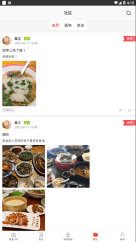 在忻州