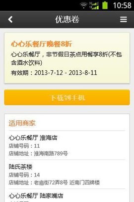 小小图（xutils-lib）