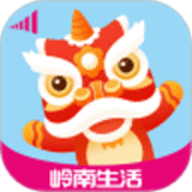 岭南生活