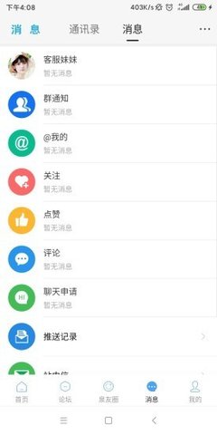 阳泉365