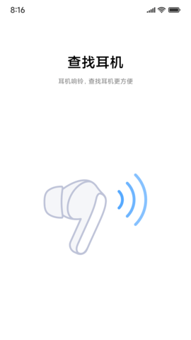 小米耳机（Xiaomi Earbuds）