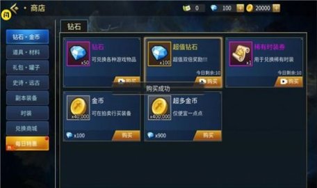 勇士回归免费版