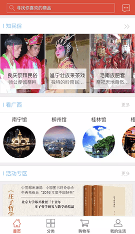 广西网