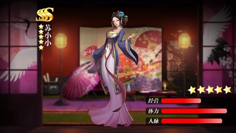 大唐盛世