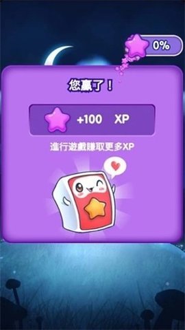 多奇星(Doki Stars)