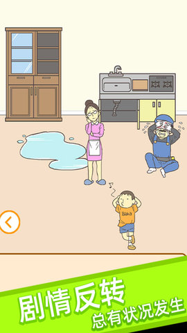 期末试卷藏起来官方版