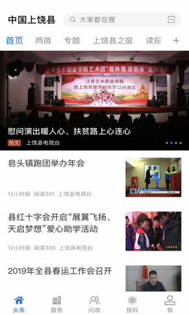 微美新广信