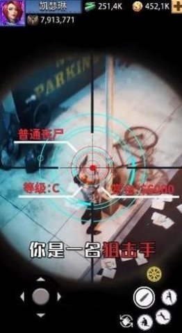 荣耀狙击手（SniperHonor）