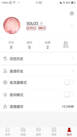 绵阳观察