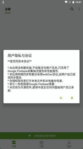 小书包