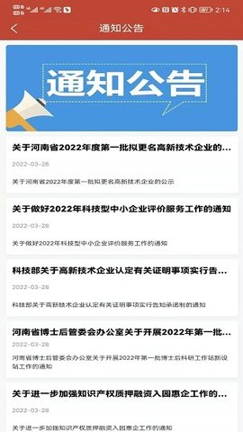 科技之窗