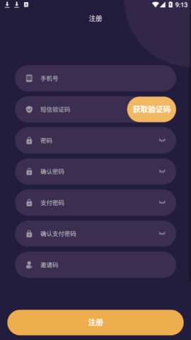 金其利